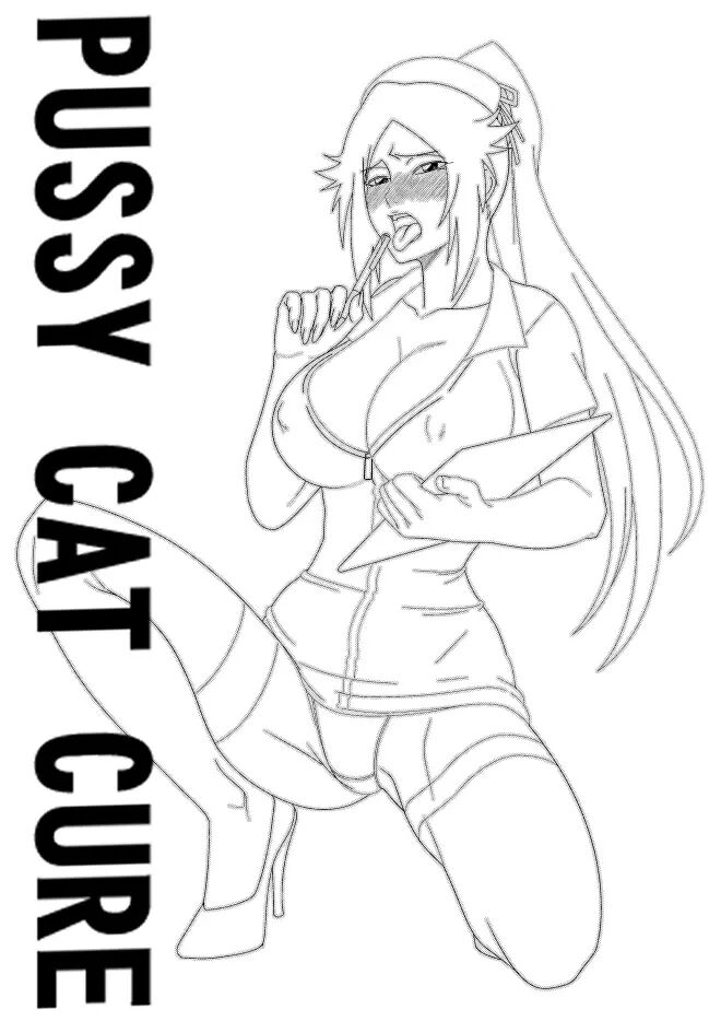 Pussycat Cure Chapter 1000 Page 2